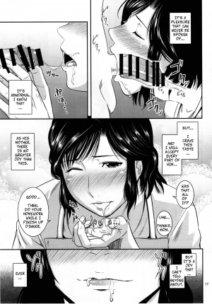 (C93) [Tenguren (Nario)] Boketsu o Horu 17 - Digging Mom's Hole 17 [English] - Page 17