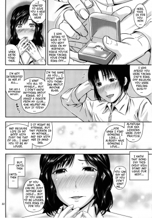 (C93) [Tenguren (Nario)] Boketsu o Horu 17 - Digging Mom's Hole 17 [English] - Page 22