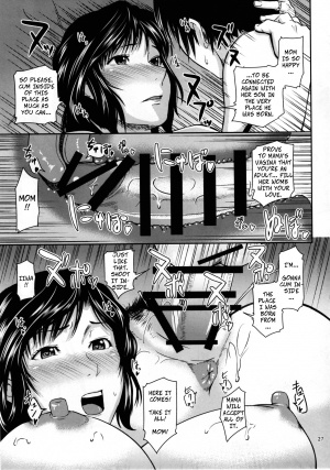 (C93) [Tenguren (Nario)] Boketsu o Horu 17 - Digging Mom's Hole 17 [English] - Page 27