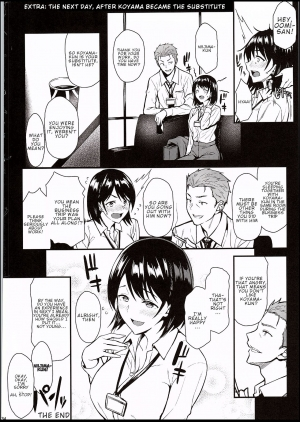 (C94) [Tonpuuratei (Saemon)] Ore no Hajimete wa Senpai ni Ubawaretai!! | I Want Senpai to Take My First Time!! [English] - Page 34