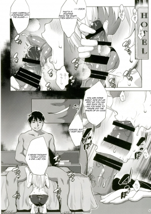 (C88) [Nanatsu no Kagiana (Nanakagi Satoshi)] Defective (Charlotte) [English] [Seijirou1337] - Page 7