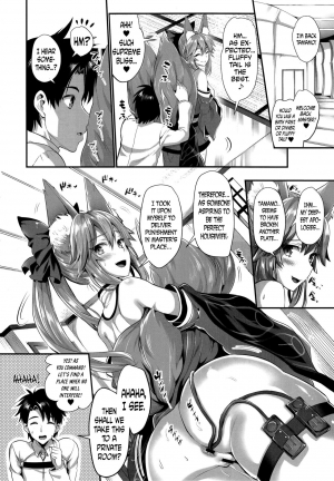 (C92) [YURIRU-RARIKA (Kojima Saya, Lazu)] Tamamo Shitsuke ~Anal Choukyou~ (Fate/Grand Order) [English] [lHenTieh] - Page 4