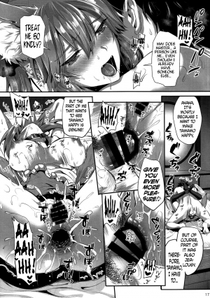 (C92) [YURIRU-RARIKA (Kojima Saya, Lazu)] Tamamo Shitsuke ~Anal Choukyou~ (Fate/Grand Order) [English] [lHenTieh] - Page 18