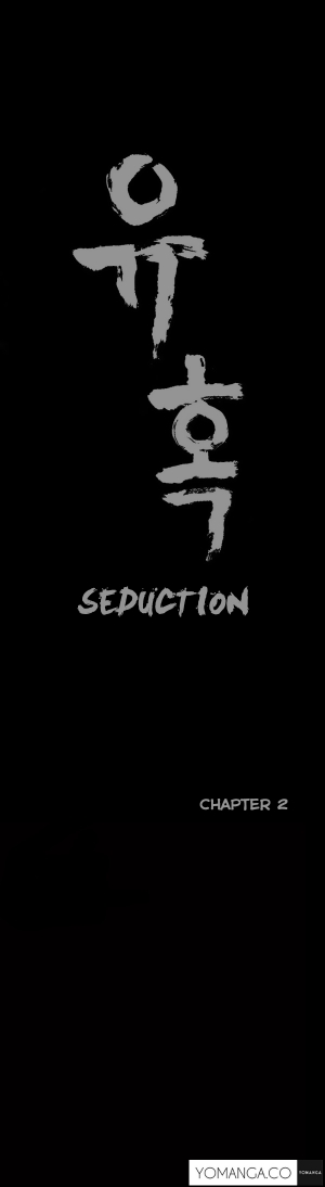  Seduction Ch.1-5 (English) (YoManga) (Ongoing) - Page 29