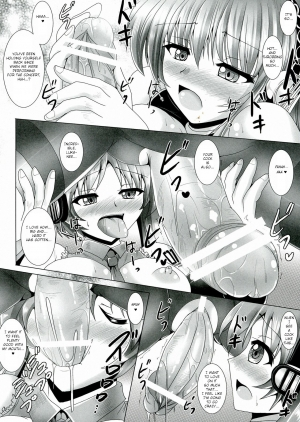 (Futaket 9) [Mebius no Wa (Nyx)] NGTR? Futanaroido!! 2 (Vocaloid) [English] - Page 5