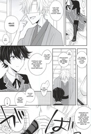  (KaneHoric) [Mike (Sautsu*)] Kane-san ni wa Ienai Wanaide Kudasai.  | Please don’t tell Kane-san (Touken Ranbu) [English]  - Page 7