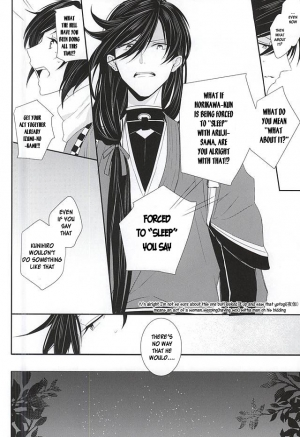  (KaneHoric) [Mike (Sautsu*)] Kane-san ni wa Ienai Wanaide Kudasai.  | Please don’t tell Kane-san (Touken Ranbu) [English]  - Page 22