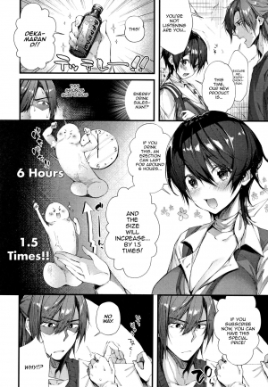 [Suihei Sen] Keiyaku Shite Shite (Kiss Hug) [English] [Comfy Pillow Scans] - Page 5