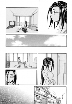 [Fuuga] Setsunai Omoi - Painful Feelings [English] [Faytear, Yuribou] [Decensored] - Page 220