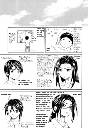 [Fuuga] Setsunai Omoi - Painful Feelings [English] [Faytear, Yuribou] [Decensored] - Page 225