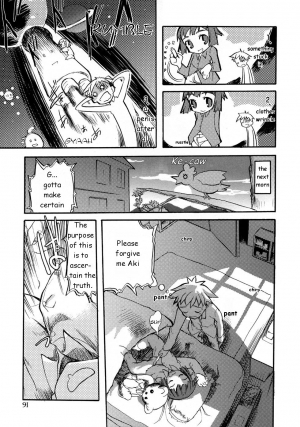 [Morota Shigetaka] Imouto no Himitsu | Little Sister's Secret [English] - Page 4