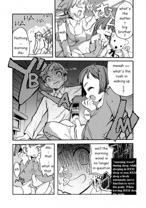[Morota Shigetaka] Imouto no Himitsu | Little Sister's Secret [English] - Page 5