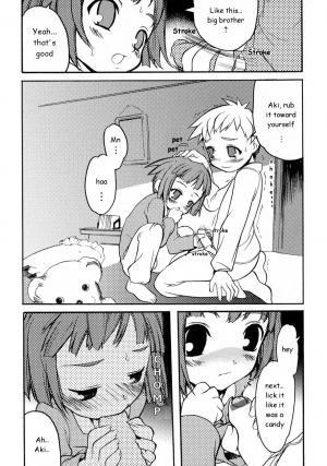 [Morota Shigetaka] Imouto no Himitsu | Little Sister's Secret [English] - Page 9