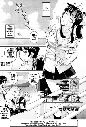  [Teri Terio] Zoku Nangoku Bus Bus | Southern Islands Bus-Bus - Continued (COMIC Megastore 2008-09) [English] [Rhapfan] 