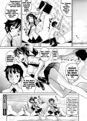  [Teri Terio] Zoku Nangoku Bus Bus | Southern Islands Bus-Bus - Continued (COMIC Megastore 2008-09) [English] [Rhapfan]  - Page 9