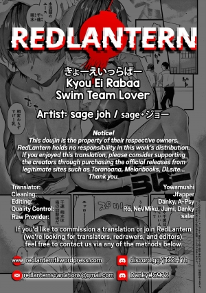 [sage joh] Kyou Ei Rabaa | Swim Team Lover (Gotsugou Kanojo) [English] [Redlantern] - Page 25