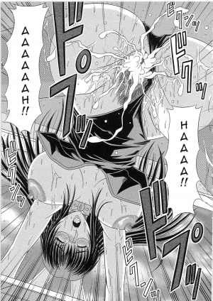 [Hiiragi Ruka] X-GAME (Ero Chichi)[English][Amoskandy] - Page 16