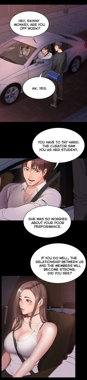 [G.Ho, Jiho] FITNESS Ch.1/? [English] [Hentai Universe] - Page 14