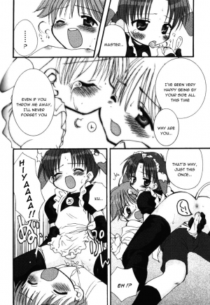 [Sasorigatame] Happy Order Maid [English] [Shouta-kun] - Page 11