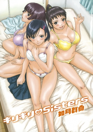  [Kisaragi Gunma] Giri Giri Sisters - Ch. 01-04 + Extra (English)(HQ Re-Edit)  - Page 4