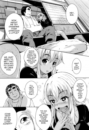 [Fumihiko] Hiyake Musume to Massage Oji-san | Tanned Girl and a Massage Giving Old Man (COMIC Megastore Alpha 2016-03) [English] [ATF] - Page 4