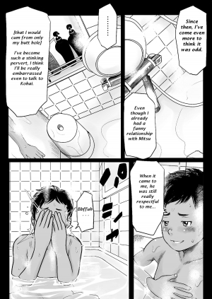 [Doronko Yuuyake] Ketsuge Pool Side Banka | Afterschool Poolside - Late Summer [English] [Digital] - Page 6