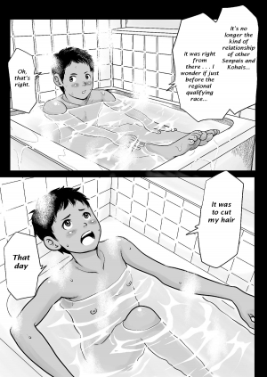 [Doronko Yuuyake] Ketsuge Pool Side Banka | Afterschool Poolside - Late Summer [English] [Digital] - Page 7