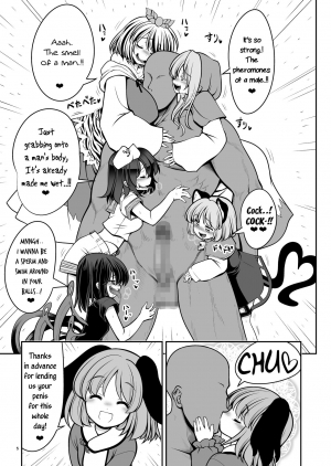 [Yosutebito na Mangakaki (Tomoki Tomonori)] Nureru Myourenji (Touhou Project) [English] [Xzosk] [Digital] - Page 6