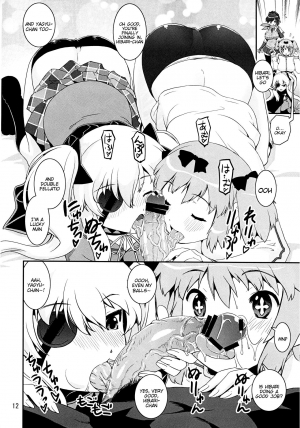 (C81) [KATAMARI-YA (Kanetsuki Masayoshi)] Hi-Nyuu (Senran Kagura) [English] [Tigoris Translates] [Incomplete] - Page 12