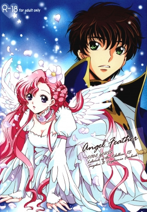 (C74) [Kurimomo (Tsukako)] Angel Feather (Code Geass) [English] [EHCove]