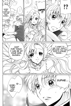 (C74) [Kurimomo (Tsukako)] Angel Feather (Code Geass) [English] [EHCove] - Page 6