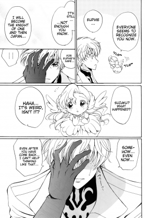 (C74) [Kurimomo (Tsukako)] Angel Feather (Code Geass) [English] [EHCove] - Page 13