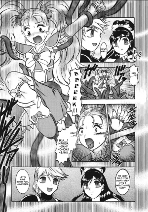 (Comic Castle 2005) [Studio Kyawn (Murakami Masaki)] GREATEST ECLIPSE True SHINE ～Kouki～ (Futari wa Precure) [English] - Page 8