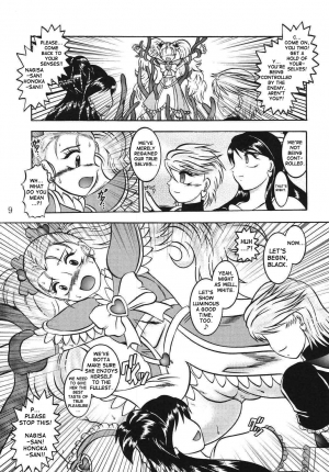 (Comic Castle 2005) [Studio Kyawn (Murakami Masaki)] GREATEST ECLIPSE True SHINE ～Kouki～ (Futari wa Precure) [English] - Page 9