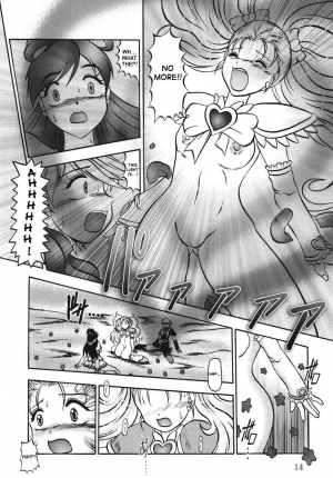 (Comic Castle 2005) [Studio Kyawn (Murakami Masaki)] GREATEST ECLIPSE True SHINE ～Kouki～ (Futari wa Precure) [English] - Page 14