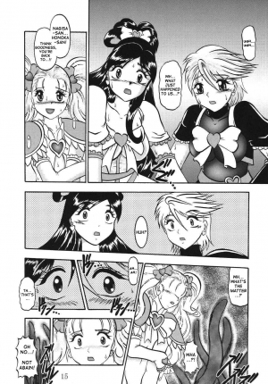 (Comic Castle 2005) [Studio Kyawn (Murakami Masaki)] GREATEST ECLIPSE True SHINE ～Kouki～ (Futari wa Precure) [English] - Page 15