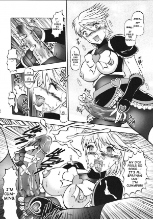 (Comic Castle 2005) [Studio Kyawn (Murakami Masaki)] GREATEST ECLIPSE True SHINE ～Kouki～ (Futari wa Precure) [English] - Page 22