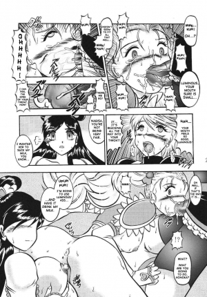 (Comic Castle 2005) [Studio Kyawn (Murakami Masaki)] GREATEST ECLIPSE True SHINE ～Kouki～ (Futari wa Precure) [English] - Page 25