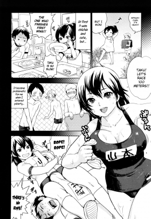 [Bareisho] Kanojo wa Makezugirai | She Hates Losing (Chinchin Kamokamo) [English] [YQII] - Page 3