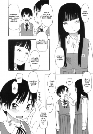 [Kudou Hisashi (Oomichi Imuta)] Welcome to the Futanari Club (Hatsujou Futanarikko)[English][UsagiTrans] - Page 7