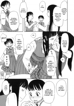 [Kudou Hisashi (Oomichi Imuta)] Welcome to the Futanari Club (Hatsujou Futanarikko)[English][UsagiTrans] - Page 8