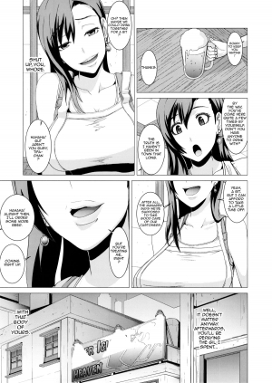 (C88) [Pollinosis (Shinkuu Tatsuya)] Inran Body no Ayatsuri Ningyou | Slutty Body's Puppet (Final Fantasy VII) [English] {doujin-moe.us} - Page 5