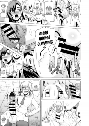 (C88) [Pollinosis (Shinkuu Tatsuya)] Inran Body no Ayatsuri Ningyou | Slutty Body's Puppet (Final Fantasy VII) [English] {doujin-moe.us} - Page 25