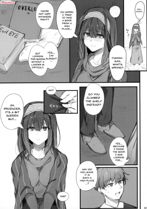 (C95) [Hplay] Fumika no Himitsu - Fumika's Secret (THE IDOLM@STER CINDERELLA GIRLS) [English] [Doujins.com] - Page 4