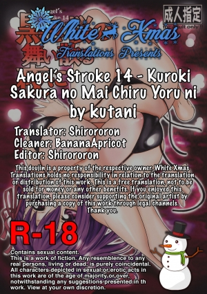 (C74) [AXZ (Kutani)] Angel's Stroke 14 Kuroki Sakura no Mai Chiru Yoru ni (Fate/stay night) [English] [WhiteXmas] - Page 59