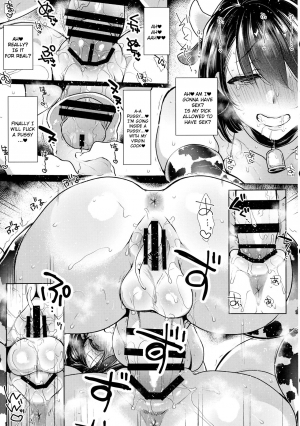  (SC2017 Winter) [Night FUCKERS (Mitsugi)] G-cup Kyokon Doutei Shojo na Seiso-kei Futanari Onee-san ga Mousou Onanie de Ikimakuri Shasei Shimakuri!! [English]  - Page 23