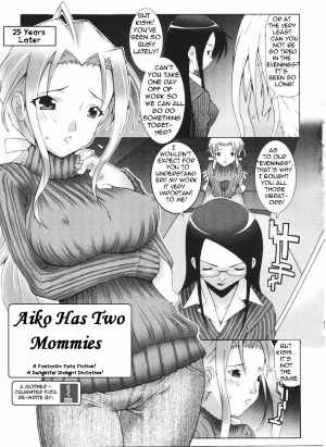  Aiko Has Two Mommies [English] [Rewrite] [Bolt] - Page 3