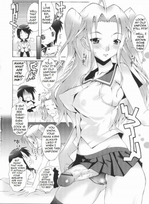 Aiko Has Two Mommies [English] [Rewrite] [Bolt] - Page 6