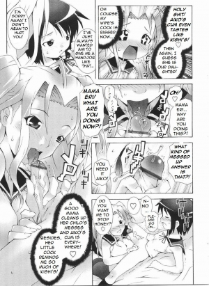  Aiko Has Two Mommies [English] [Rewrite] [Bolt] - Page 9