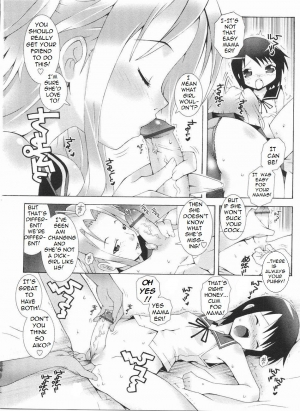  Aiko Has Two Mommies [English] [Rewrite] [Bolt] - Page 10